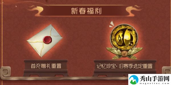 第五人格舞五龙迎春活动玩法详细介绍 如何在游戏中形成团队默契?