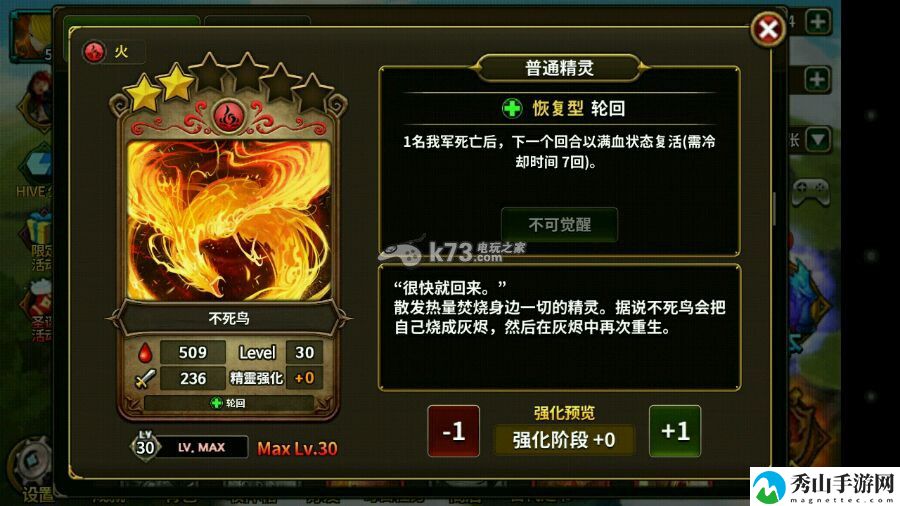 艾伦战纪各星强力卡牌推荐:提升反应速度轻松应对突发状况