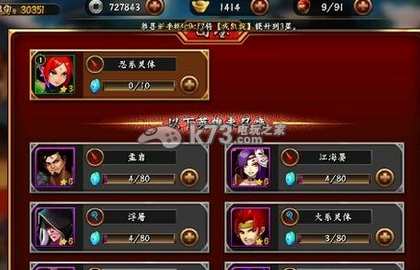 无敌唤灵开局心得:宝石镶嵌与装备提升攻略