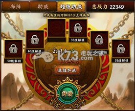 无敌唤灵超级助威升阶解析:完美通关全步骤解析