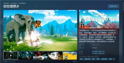 创世理想乡钓鱼方法