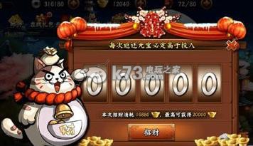 无敌唤灵平民前期元宝最快获得方法:游戏水平更稳定