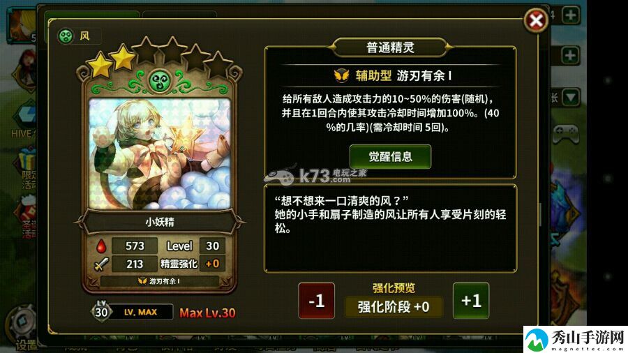 艾伦战纪各星强力卡牌推荐:提升反应速度轻松应对突发状况