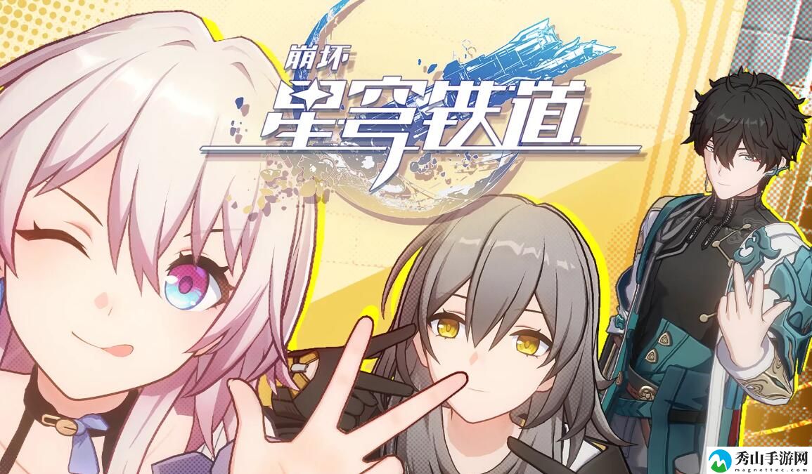 崩坏星穹铁道三个小朋友躲藏位置介绍 隐藏奖励全解密