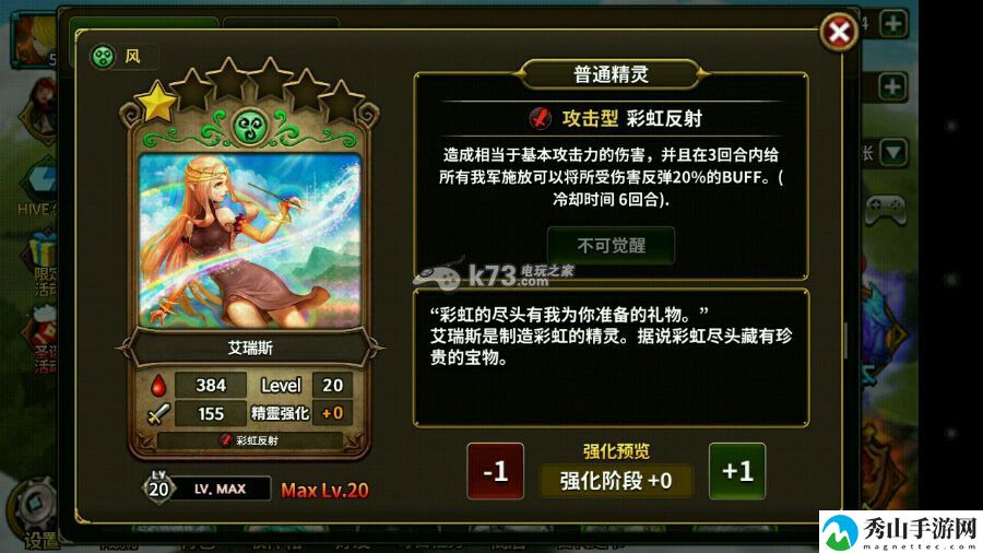 艾伦战纪各星强力卡牌推荐:提升反应速度轻松应对突发状况