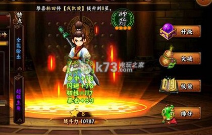 无敌唤灵群体伤害类英雄推荐:游戏经济系统与资源管理