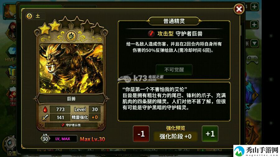 艾伦战纪各星强力卡牌推荐:提升反应速度轻松应对突发状况