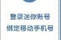 迷你世界怎么获得迷你勋章