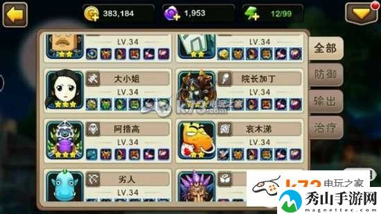 我叫MT2开局英雄推荐:在游戏中保持灵活变通
