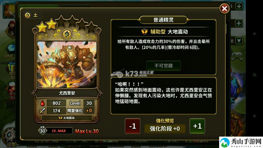 艾伦战纪各星强力卡牌推荐:提升反应速度轻松应对突发状况
