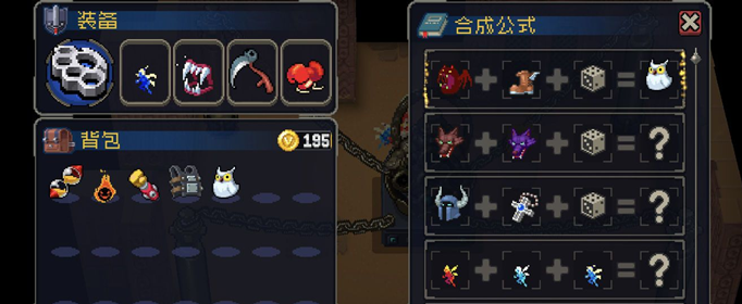 战魂铭人制作公式骰子用途