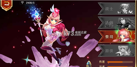 天天传奇怎么玩：战斗中的生存与续航策略