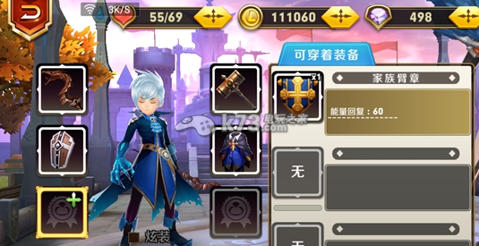 天天传奇英雄培养攻略：技能加点策略分析