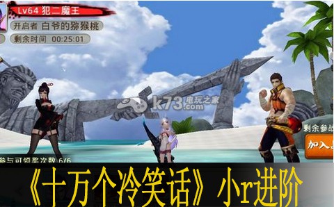 十万个冷笑话手游小r进阶心得:职业天赋加点指引