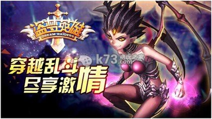 盗梦英雄女武神属性介绍:高效刷金币全推荐