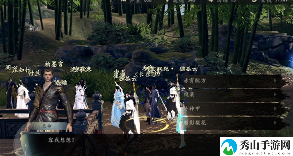 下一站江湖武林大会奖励推荐