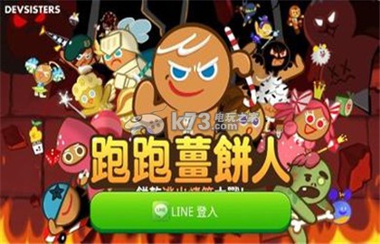 跑跑姜饼人钻宝作用解析:完美角色培养方案
