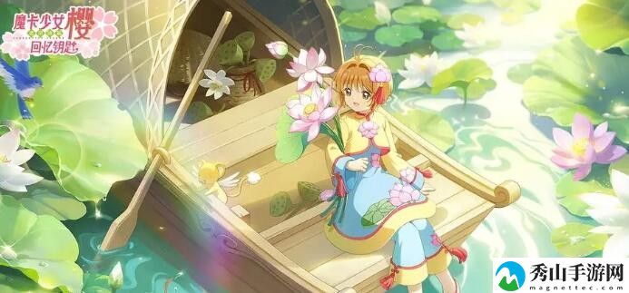 魔卡少女樱回忆钥匙iOS和安卓是不是互通