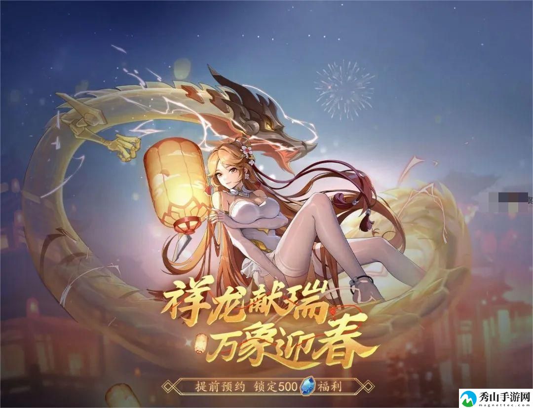 合金弹头觉醒2024春节预热活动详细介绍 轻松取胜