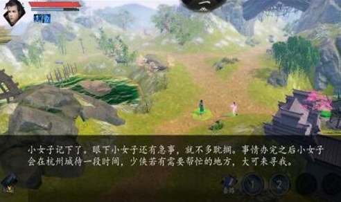 下一站江湖谷之雨任务流程攻略详解