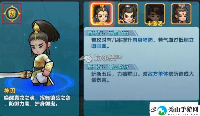 变身吧主公新手开局攻略:高级奖励道具获取方法详解