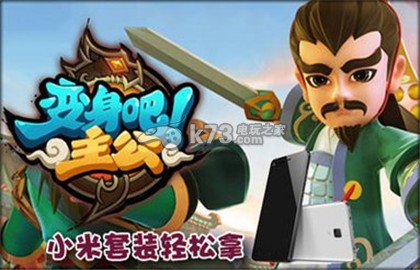 变身吧主公会心作用属性详解:隐藏关卡全攻略解析