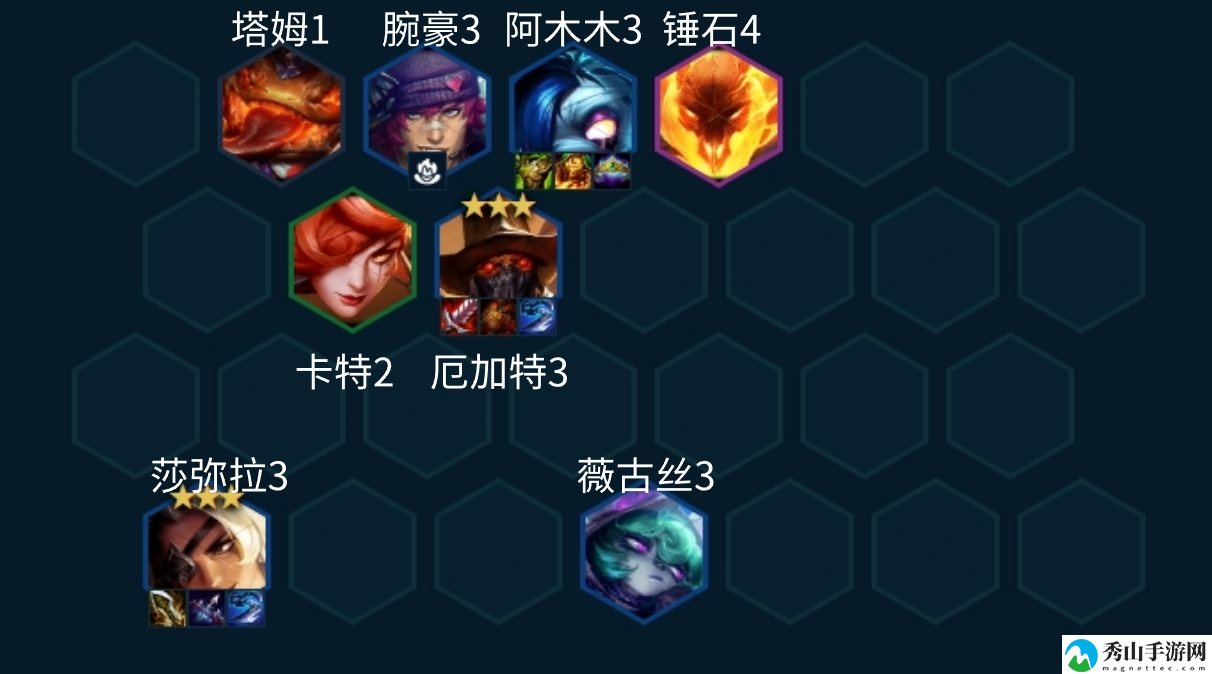 金铲铲之战最新版本7乡村乐阵容搭配攻略 善于利用游戏内的特殊道具