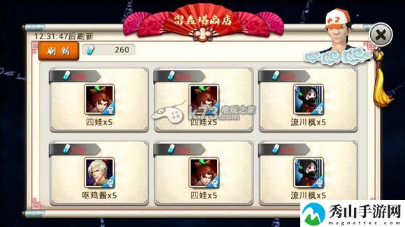 十万个冷笑话手游小r进阶心得:职业天赋加点指引