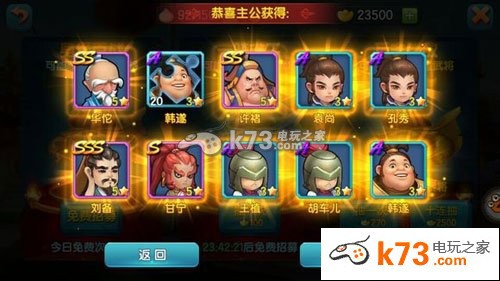 变身吧主公武将发展攻略:实用刷怪全攻略总结