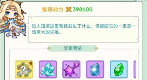 冒险岛:联盟的意志宠物获取方法详细介绍 游戏剧情解析与选择分析