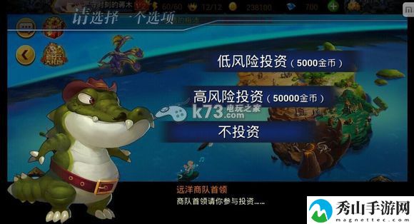 幻想纪元金币投资建议:高效完成日常任务