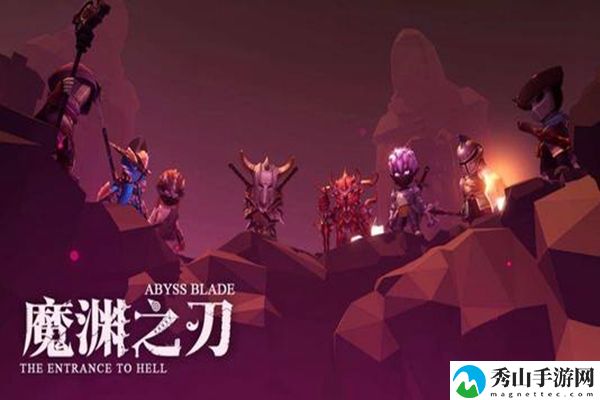 魔渊之刃能量之泉每天充能上限详解