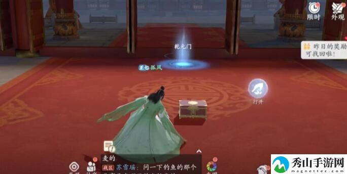 浮生忆玲珑乾元殿奇物宝箱位置汇总 游戏内环境互动与动态天气系统