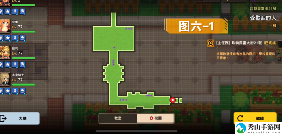 坎公骑冠剑坎特伯雷大街21号受欢迎的人全收集图文攻略