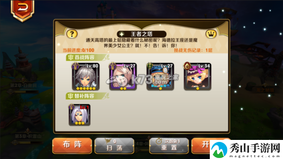 天天传奇新手系统攻略：副本掉落详尽解析