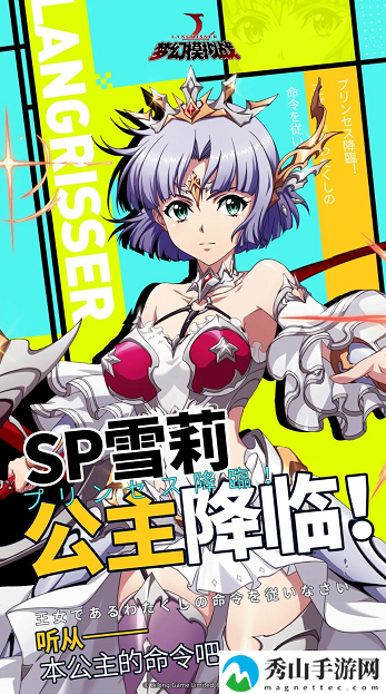 梦幻模拟战雪莉SP天赋技能图文详解