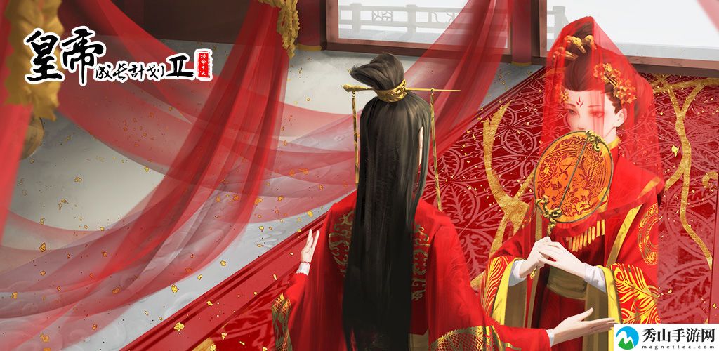 皇帝成长计划2姻缘系列星斗更新角色名单一览