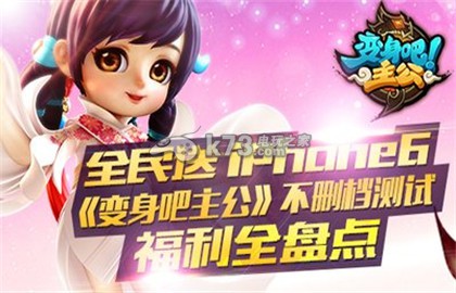 变身吧主公首抽武将概率分析:攻略带你领略新境