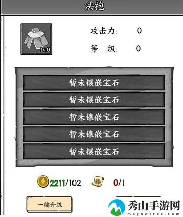国王指意钻石购买具体操作方式