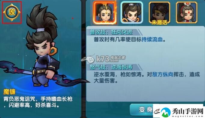 变身吧主公新手开局攻略:高级奖励道具获取方法详解