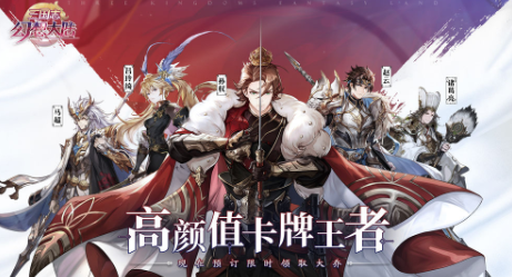 三国志幻想大陆阵图技能优先选哪一个