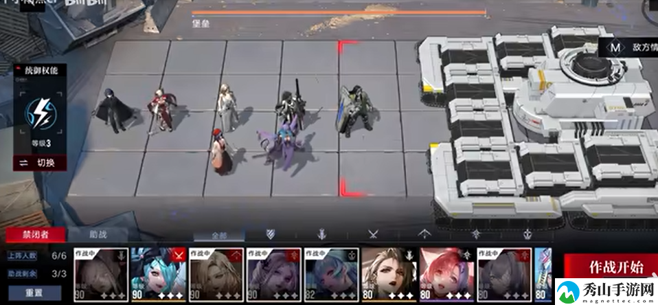 绝处逢生9-11通关攻略揭秘