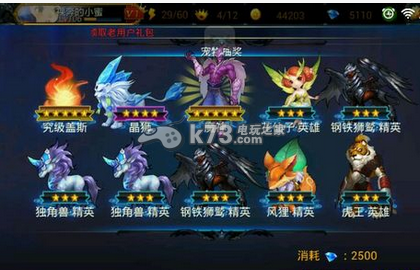 幻想纪元钻石使用心得:稀有装备掉落概率分析