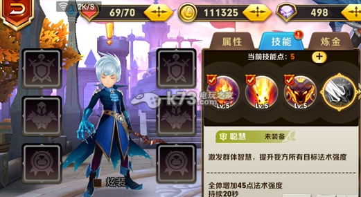 天天传奇英雄培养攻略：技能加点策略分析