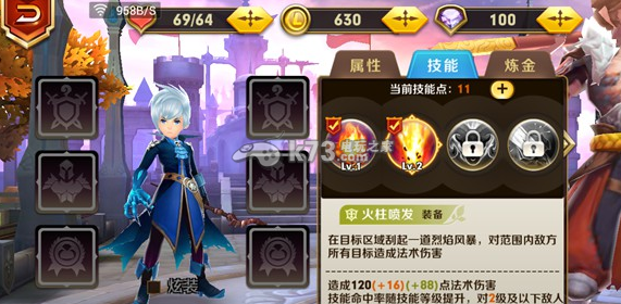 天天传奇怎么玩：战斗中的生存与续航策略