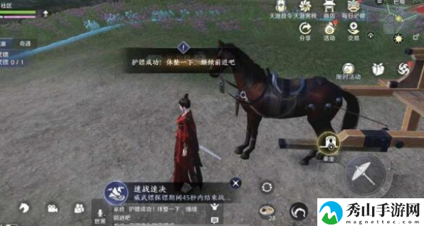 天涯明月刀手游押镖玩法及机制详解