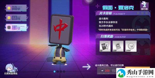 高能手办团假面夏洛克阵容搭配推荐