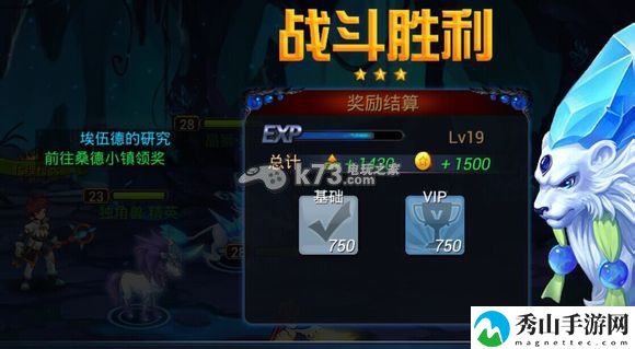 幻想纪元快速升级技巧:隐藏副本快速破解