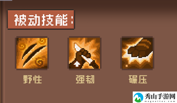 元气骑士前传德鲁伊技能详细介绍 如何应对游戏中的突发事件?