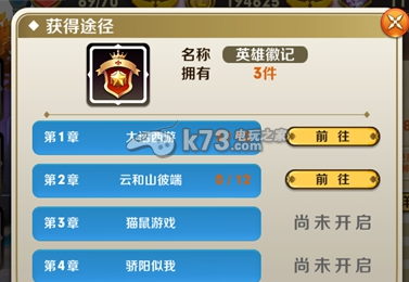 天天传奇英雄培养攻略：技能加点策略分析